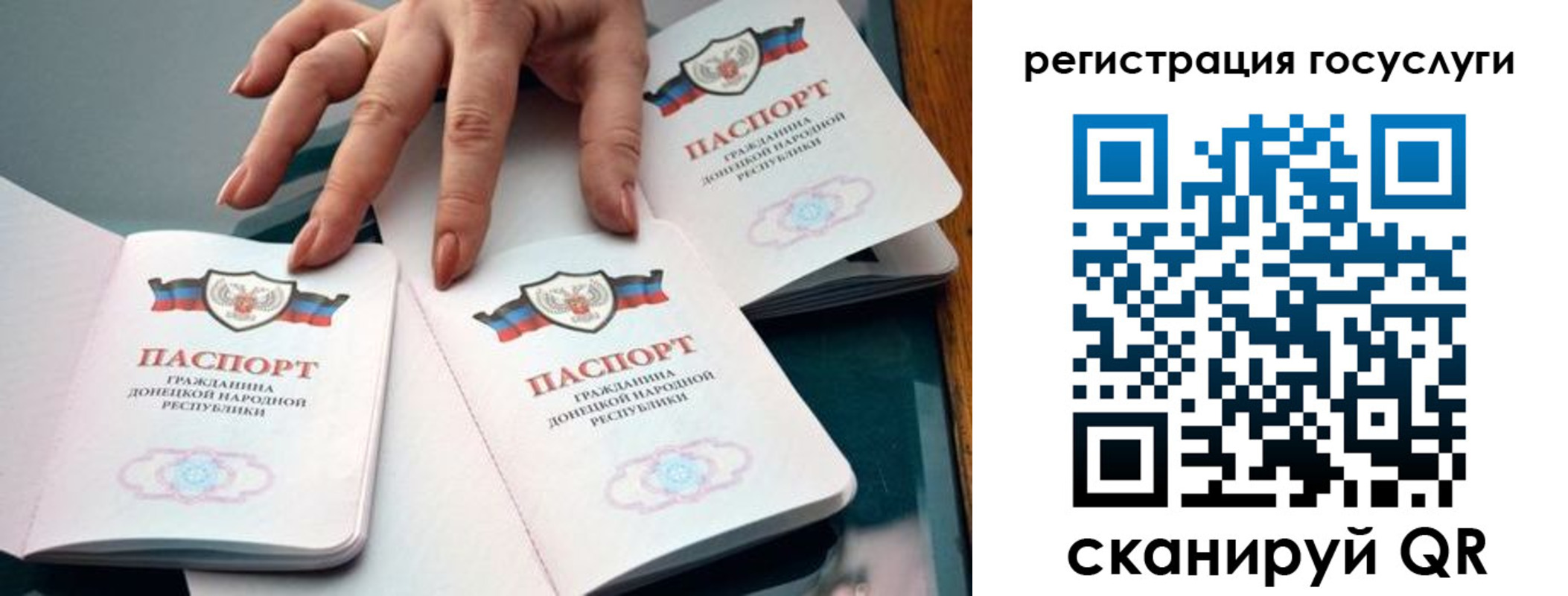 прописка для кредита в Городце